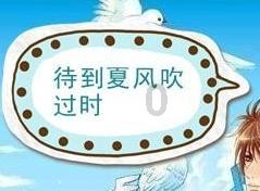 女生喜欢你会有哪些细节表现呢？游戏画面