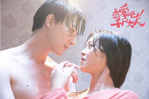 炫舞时代