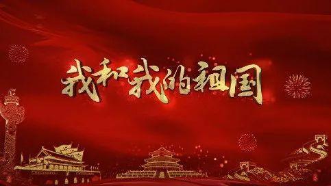 乌鲁木齐市馆藏文物“金汤永固”碑入选全国联展