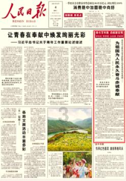 四阶魔方这样怎么解 黄面复原不了了 无论转多少次都是这个样子？游戏画面