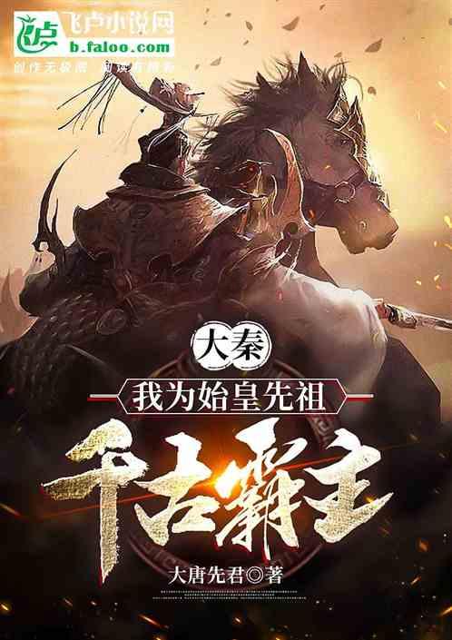 乌兰浩特市:“蒙雀”“信孚”特色养殖彰显蓬勃动力