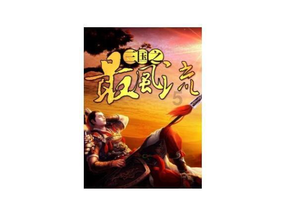 逃离潮湿的房屋